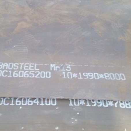 三道镇Mn13 耐磨板