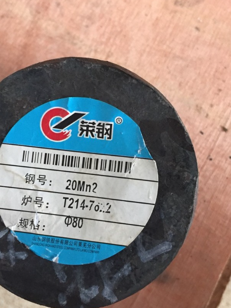 三道镇20Mn2合金结构钢