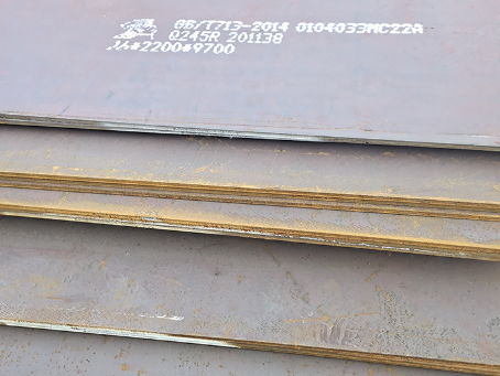 三道镇容器板-Q245R