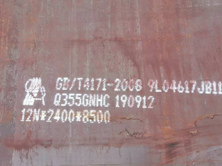 三道镇Q345NS耐酸钢板